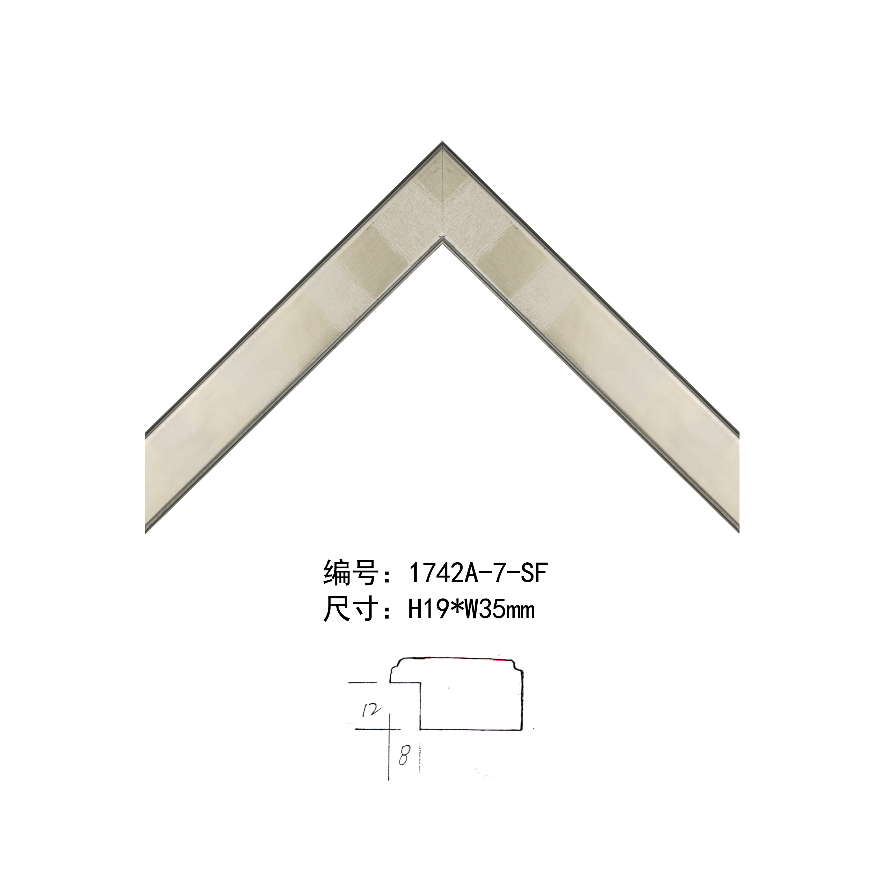1742A實木線條
